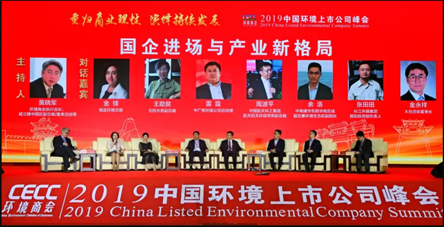 国企进场催生怎样的产业新格局(图1) 国企进场催生怎样的产业新格局(图1)